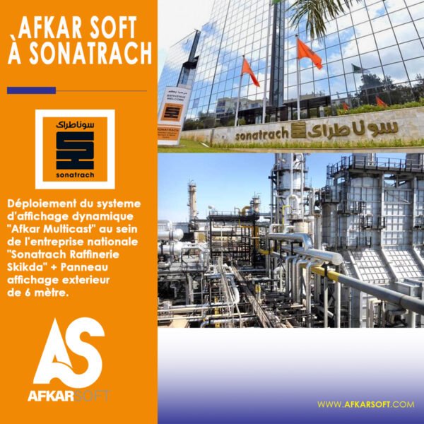 Logiciel d'affichage dynamique - Image 2