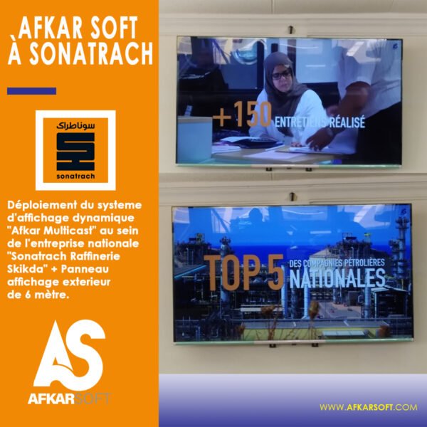 Logiciel d'affichage dynamique - Image 6