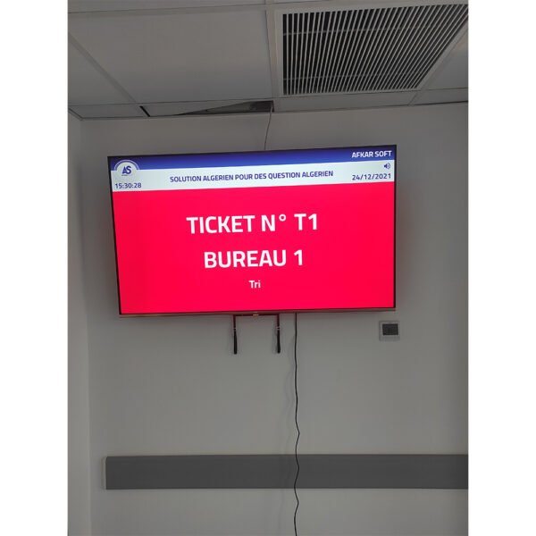 Logiciel de gestion de file d'attente - Image 7
